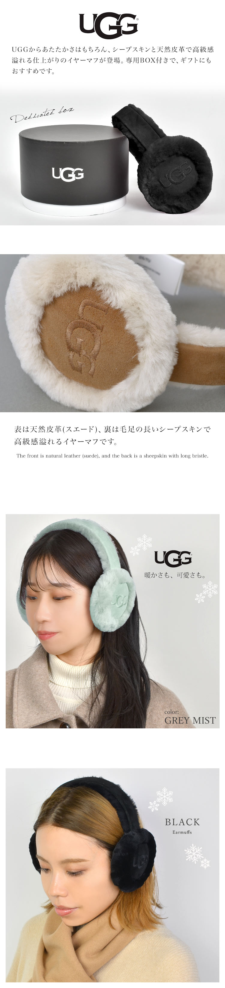 楽天市場】UGG アグ 20955 イヤーマフ イヤマフ 耳当て ボア 本革