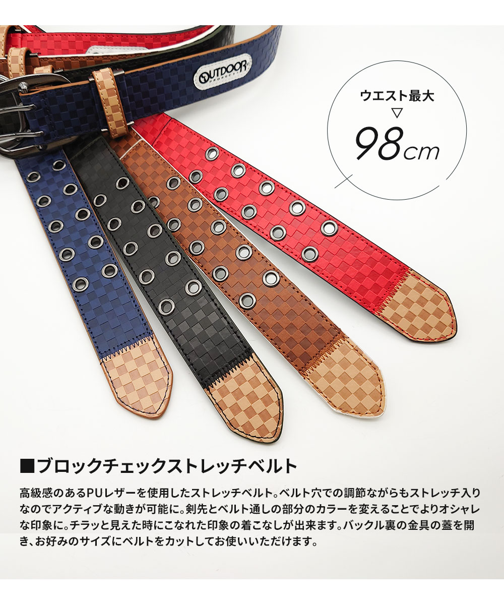 楽天市場】＼MAX90%OFFセール／ ベルト メンズ ブランド ブロック