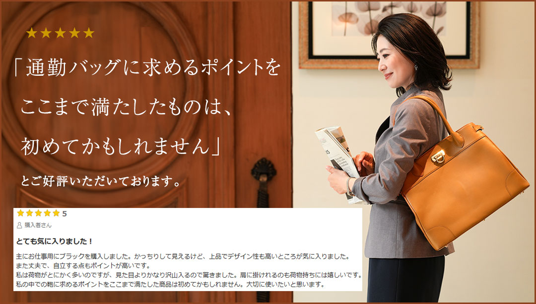 傳濱野】皇室御用達の濱野家WEB限定バッグ 出会った頃から永遠の定番