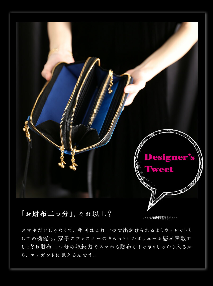 ドレスアップ・ショルダー Masquerade Alice（マスカレード アリス