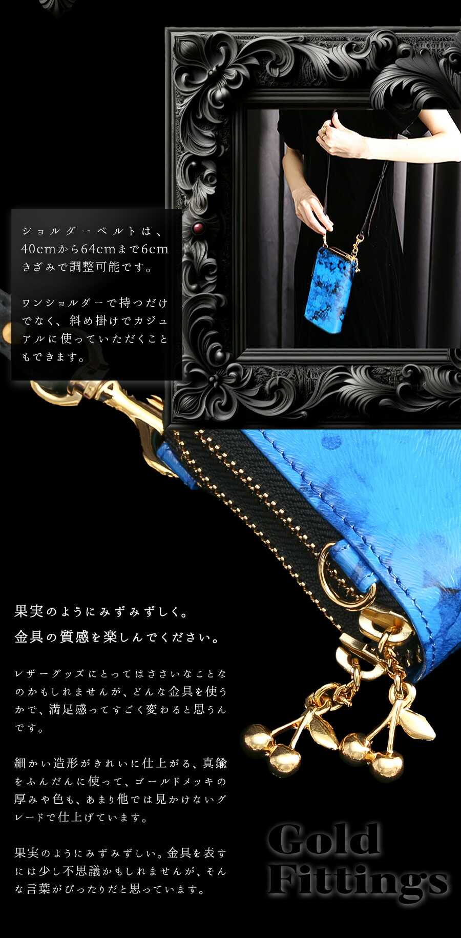 ドレスアップ・ショルダー Masquerade Alice（マスカレード アリス