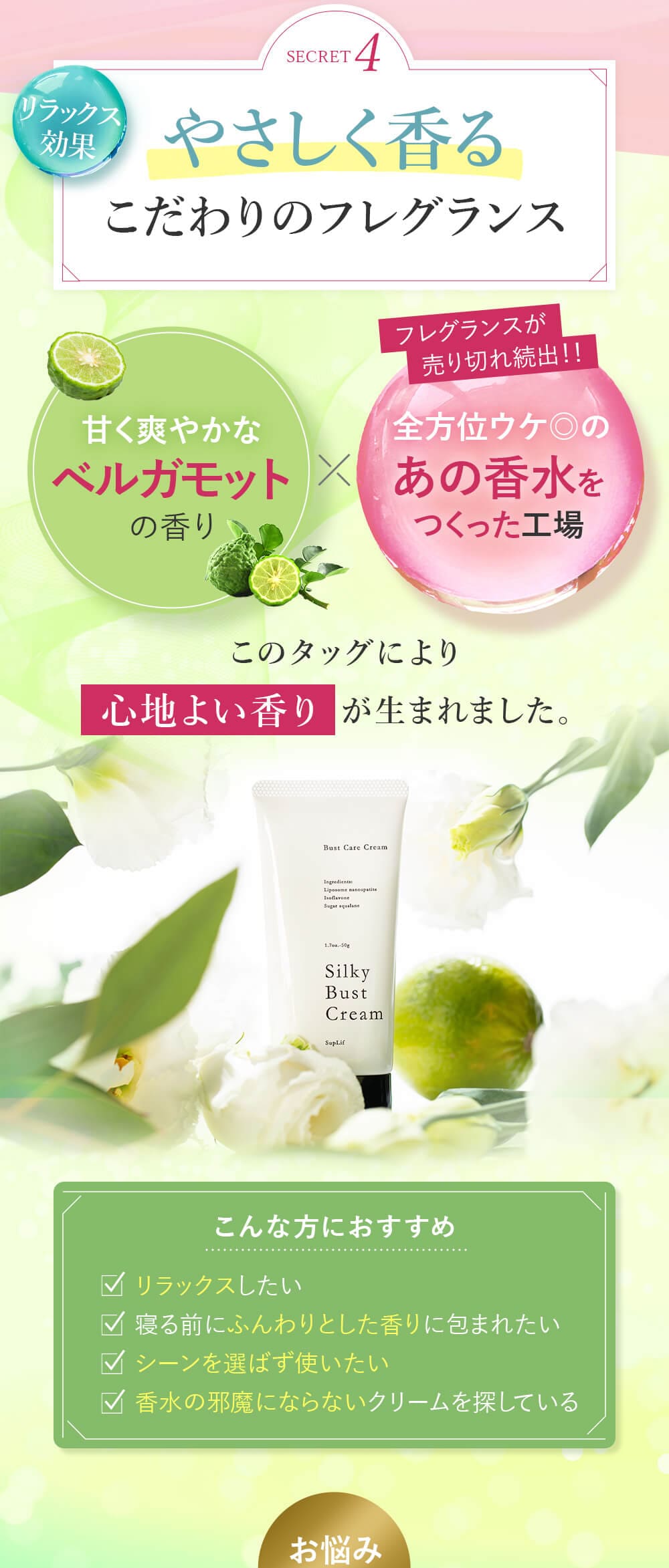 楽天市場】【ﾎﾟｲﾝﾄ10倍☆11日9:59ﾏﾃﾞ】【SupLif シルキーバスト