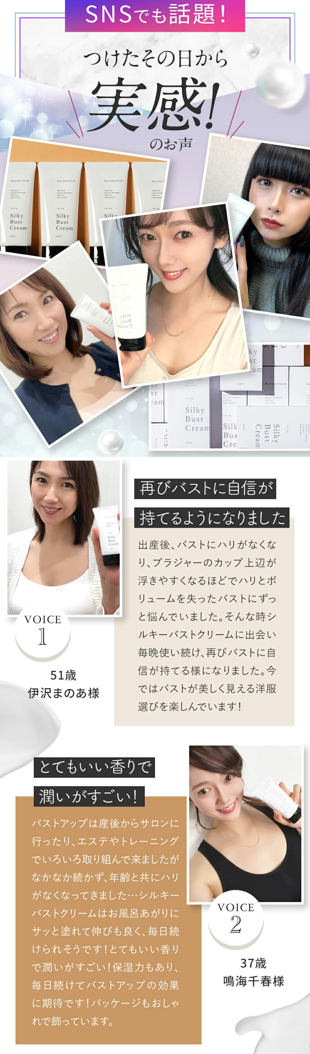 楽天市場】【ﾎﾟｲﾝﾄ10倍☆11日9:59ﾏﾃﾞ】【SupLif シルキーバスト