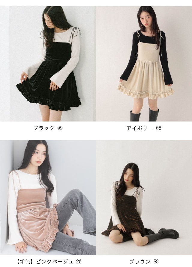 楽天市場】【SALE／19%OFF】ベロアフリルキャミミニワンピース Heather