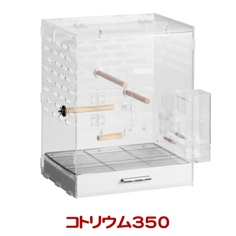 コトリウム460-II/バードケージ ゲージ 小鳥カゴ セキセイインコ