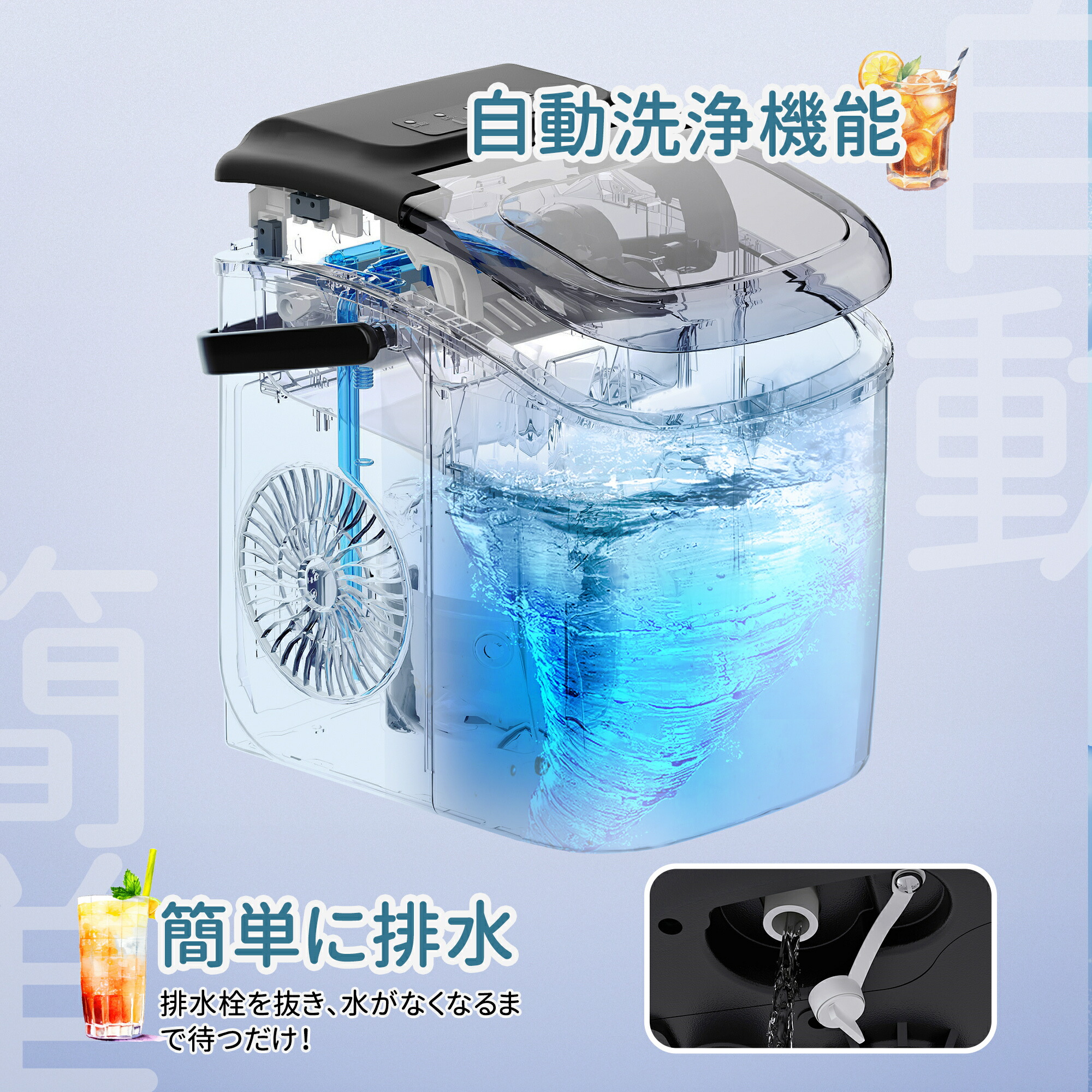 楽天市場】【SSセール限定67%OFF】製氷機 高速製氷機 家庭用 最速6分