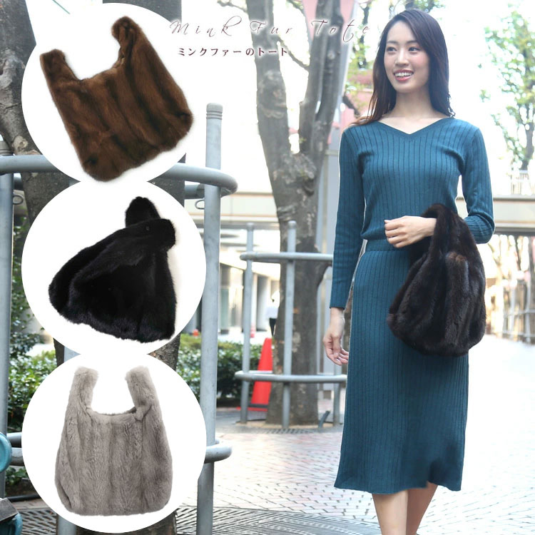 楽天市場】日本製 リアルファー ミンク ファー トートバッグ