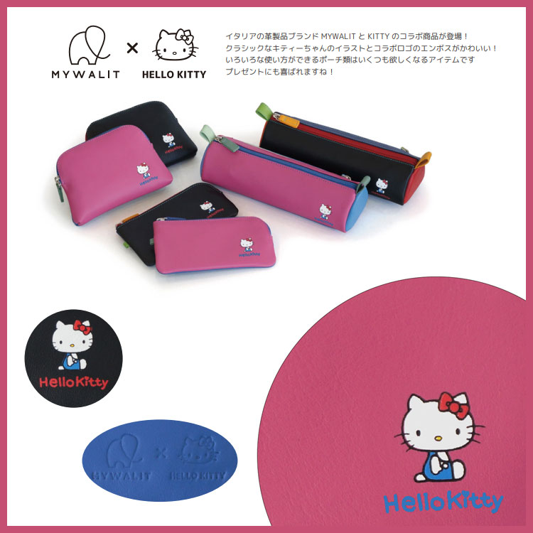 楽天市場】mywalit KITTY ハローキティ ペンケース 筆箱 ポーチ Pencil