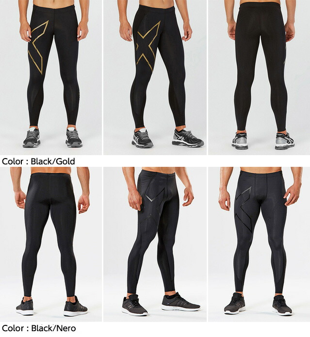 2XU MCS ラン コンプレッションタイツ 男女 MA5305B/WA5322B