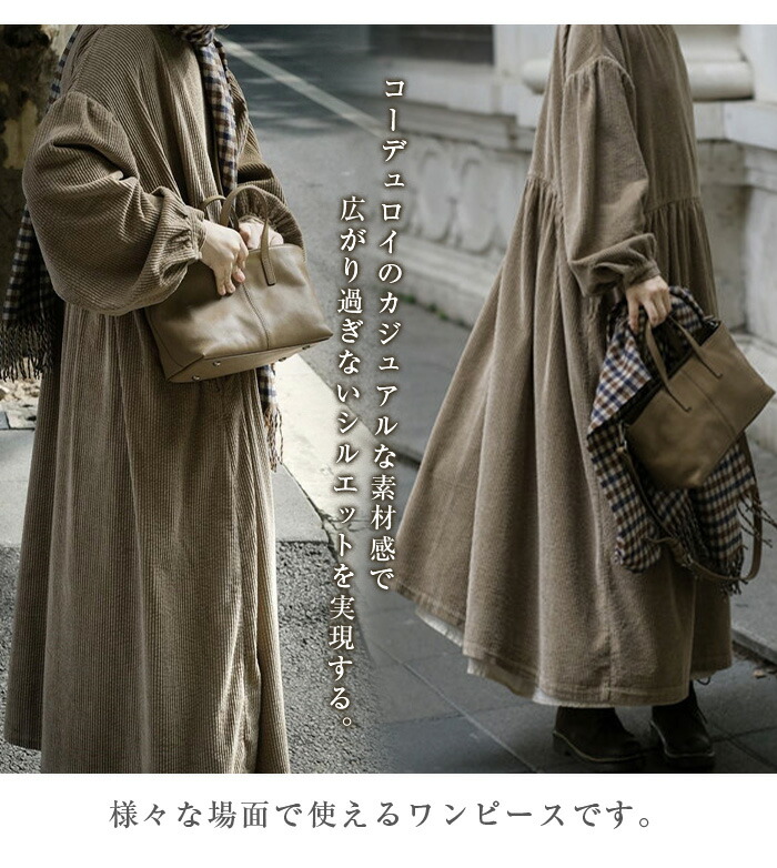 楽天市場】SSクーポンで3280円○即納☆ワンピース 秋冬 キレイめ