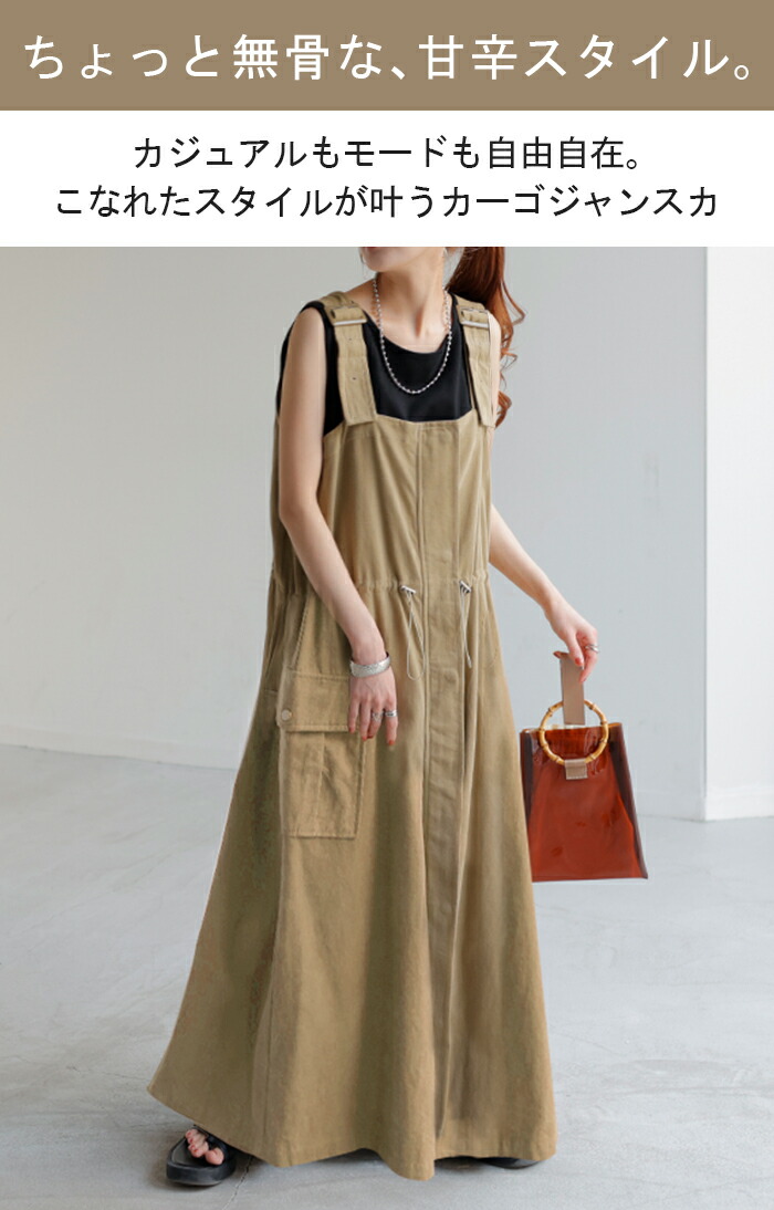 楽天市場】ワンピース 2way 綿100％ サロペット レディース スカート