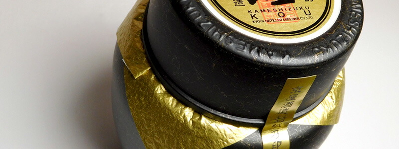 有機焼酎 甕雫 煌（こう）20度1800ml 【京屋酒造】芋焼酎 ,| 焼酎の