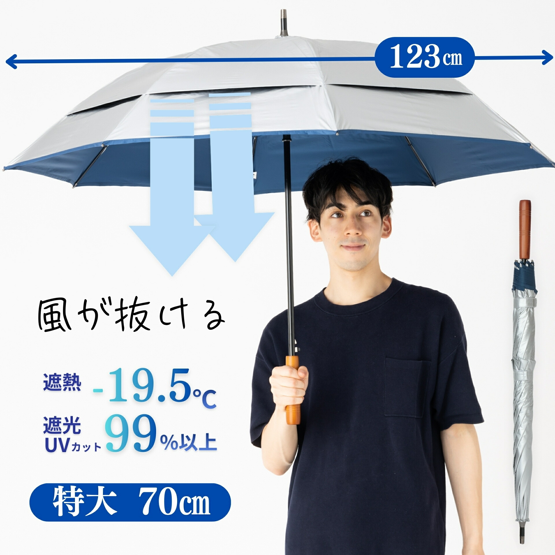 楽天市場】日傘 長傘 メンズ ゴルフ傘 風が抜ける 強風対応 大きい