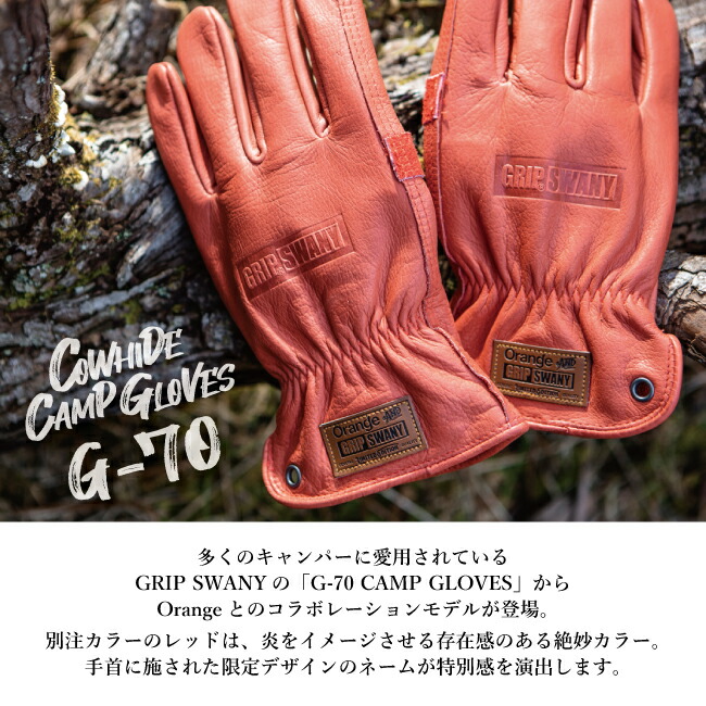 楽天市場】【スーパーセール限定クーポン配布中！】○GRIP SWANY