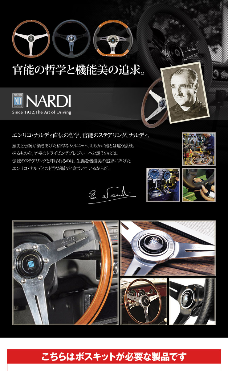 楽天市場】【特価販売中】送料無料 ウッド＆ポリッシュスポーク 330mm