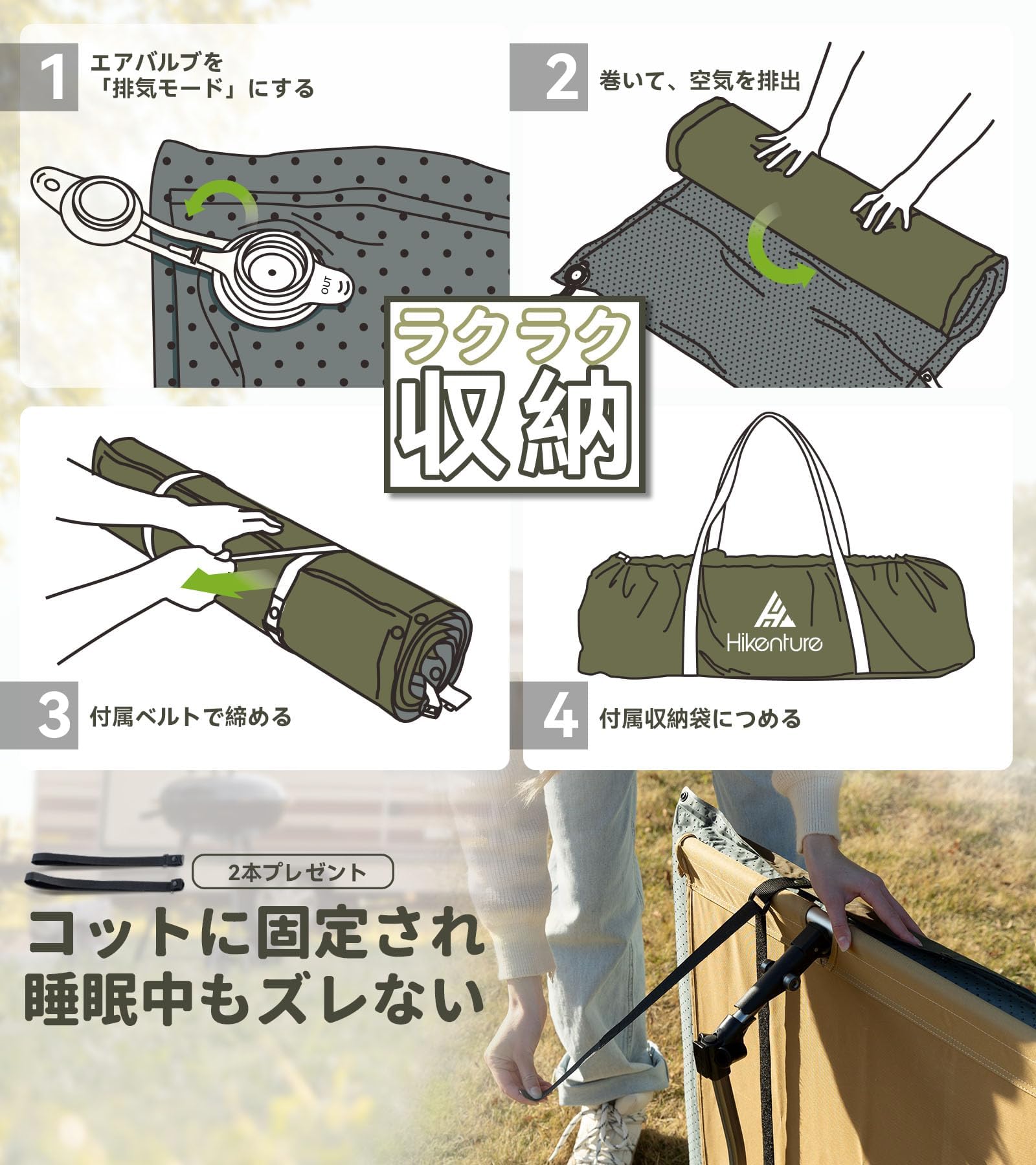 楽天市場】【20%OFF☆スーパーSALE期間】HIKENTURE インフレーター