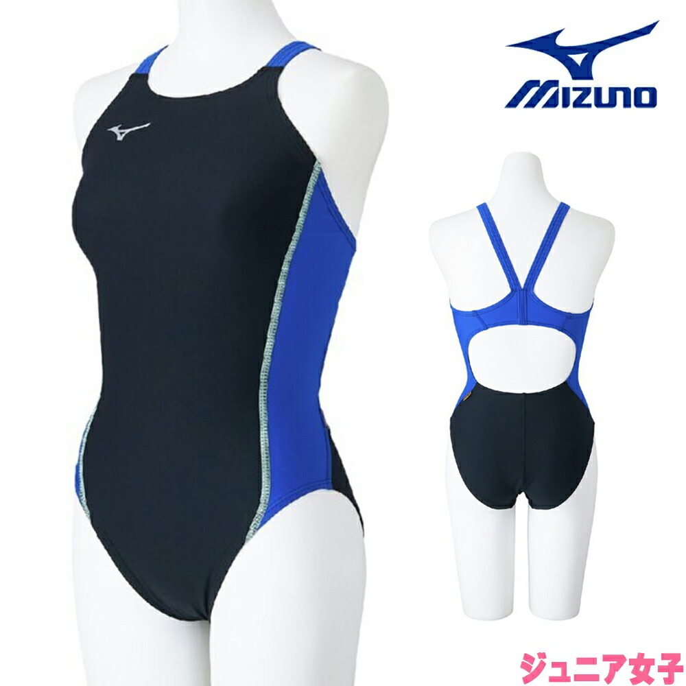 楽天市場】【クーポンで更に12%OFF対象】ミズノ MIZUNO 競泳水着