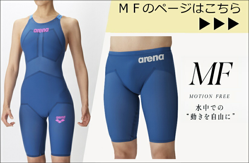 楽天市場】ARENA アリーナ 競泳水着 レディース アクアフォース
