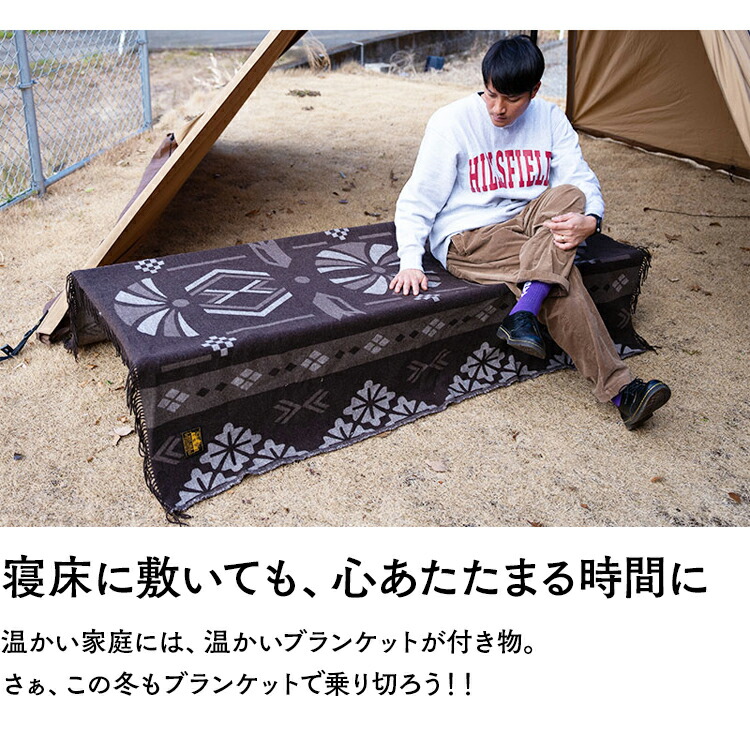 楽天市場】HILLS FIELD The Blanket ブランケット YAMATO柄 MIYABI柄