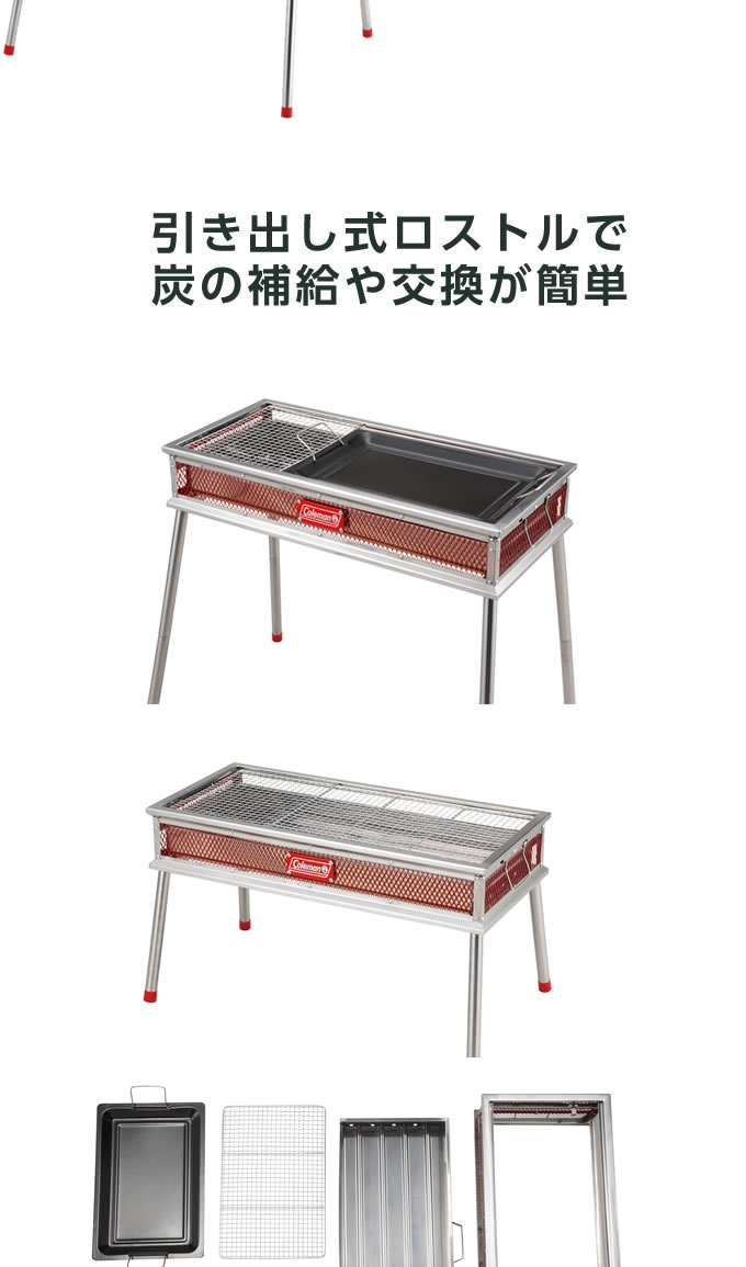 楽天市場】コールマン バーベキューコンロ ケースセット クール