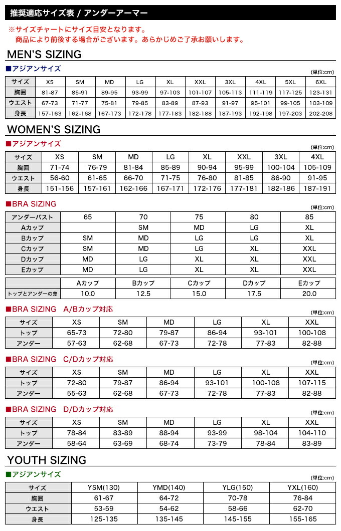 楽天市場】アンダーアーマー Tシャツ 長袖 レディース UA HW CC LONG