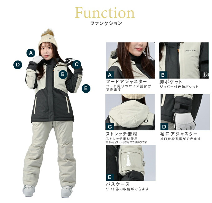 楽天市場】オンヨネ ONYONE スキーウェア スノーボードウェア 上下