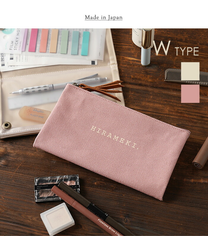 楽天市場】【 HIRAMEKI.公式 】ダブルファスナーポーチ 倉敷帆布 × 本