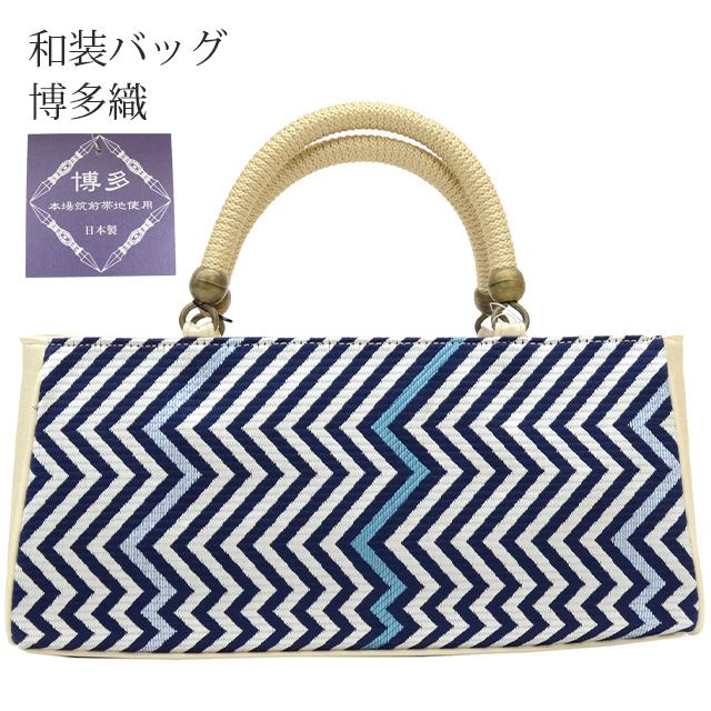 10%OFF☆P10倍／バッグ 和装バッグ 博多織 博多 彩小径 日本製