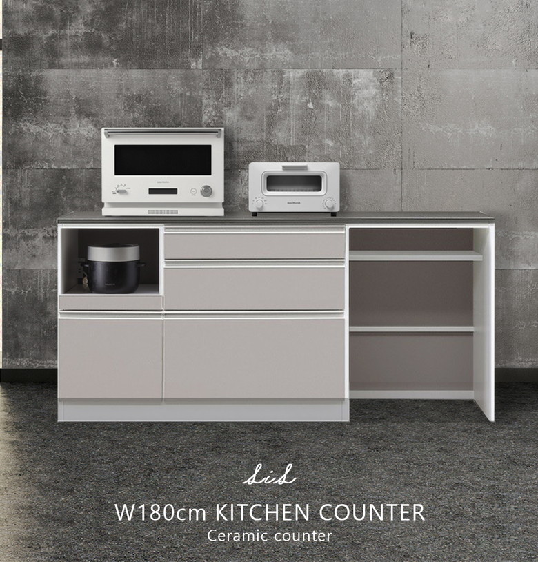 LIL キッチンカウンター 180cm 食器棚 セラミックカウンター