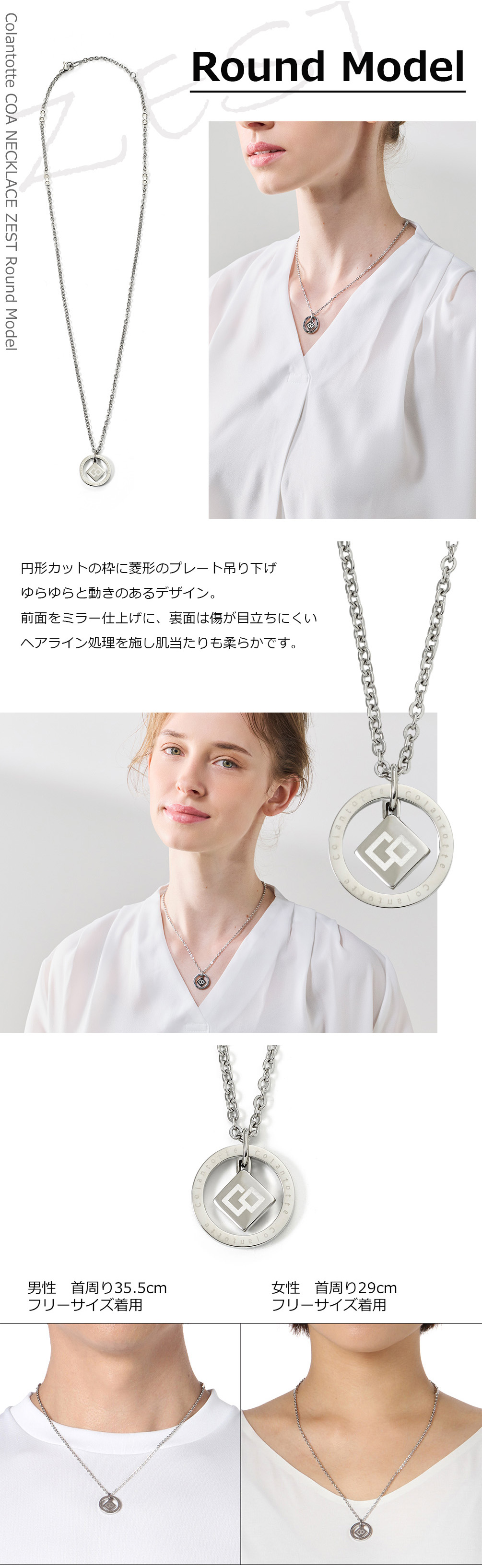 楽天市場】磁気ネックレス コラントッテ COAネックレス ZEST ゼスト
