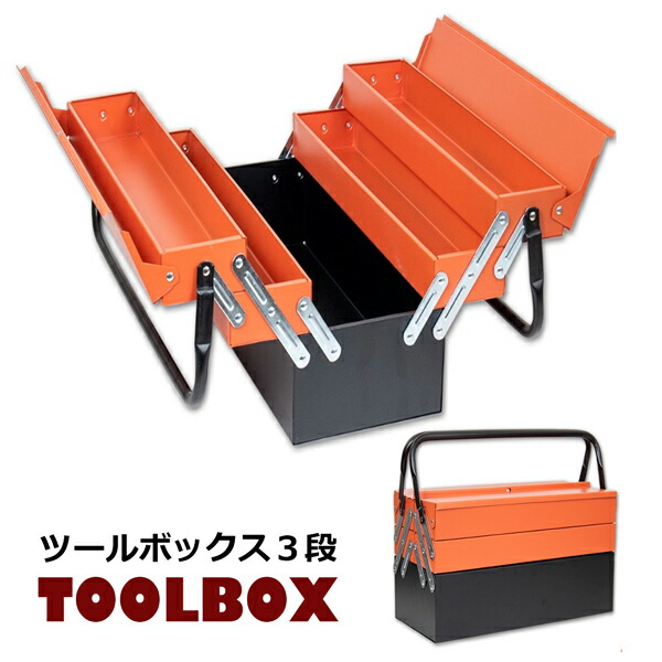 toolbox-yy-465.jpg