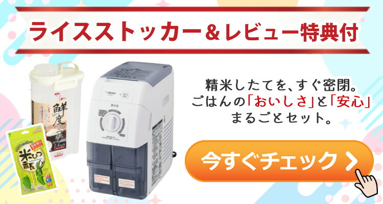 楽天市場】象印 精米機 BR-WB10-WA つきたて風味 精米容量1合～ 10合