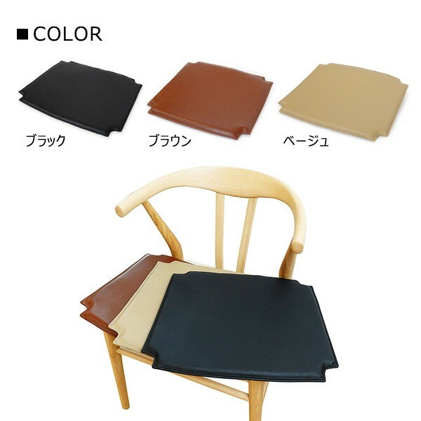楽天市場】yチェア ダイニングチェア クッション リボーンチェア