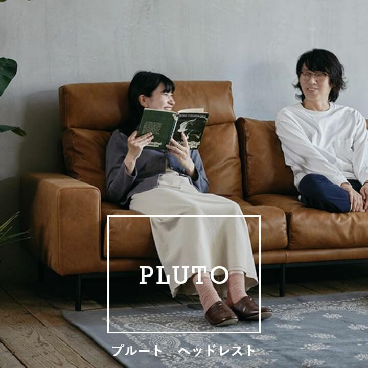 楽天市場】ヘッドレスト ソファ 頭置き 3人掛け 三人掛け 革 ソファー