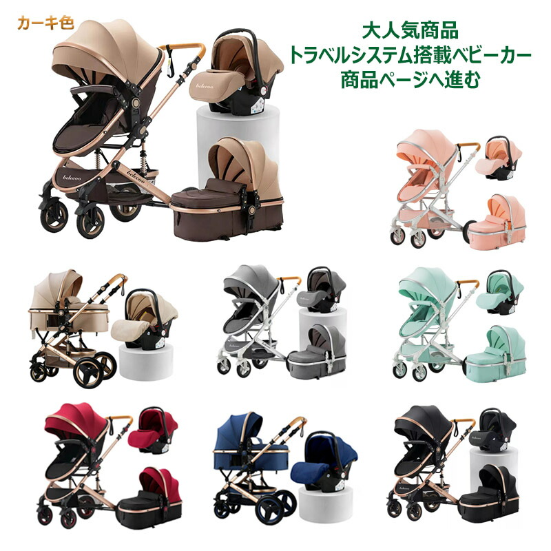 楽天市場】ベビーカー専用タイヤ 前輪 後輪選択可能 本体色に合わせ