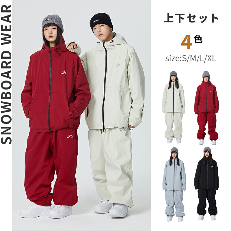 楽天市場】スノーボードウェア 上下セット スキーウェア レディース
