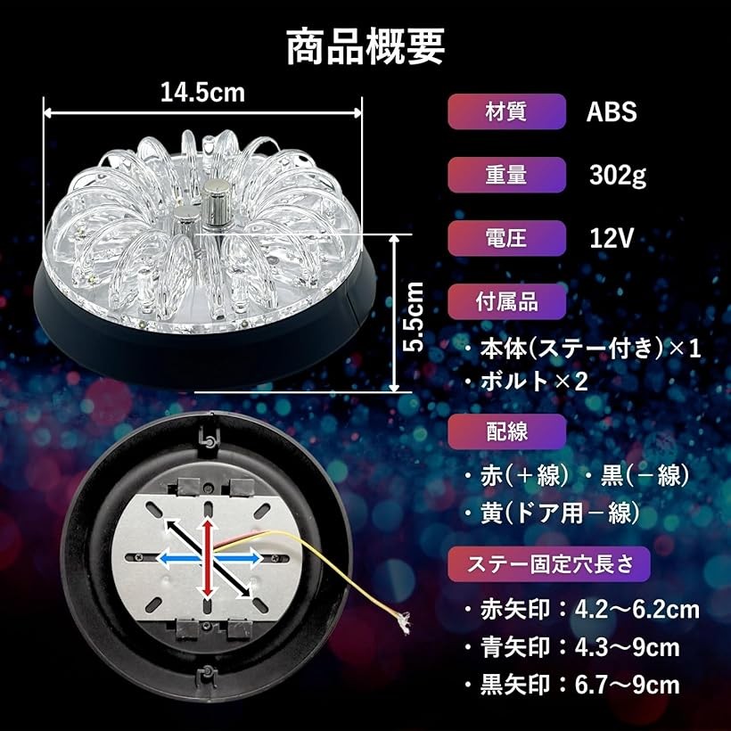 楽天市場】【楽天ランキング1位入賞】互換品 車 シャンデリア デコトラ