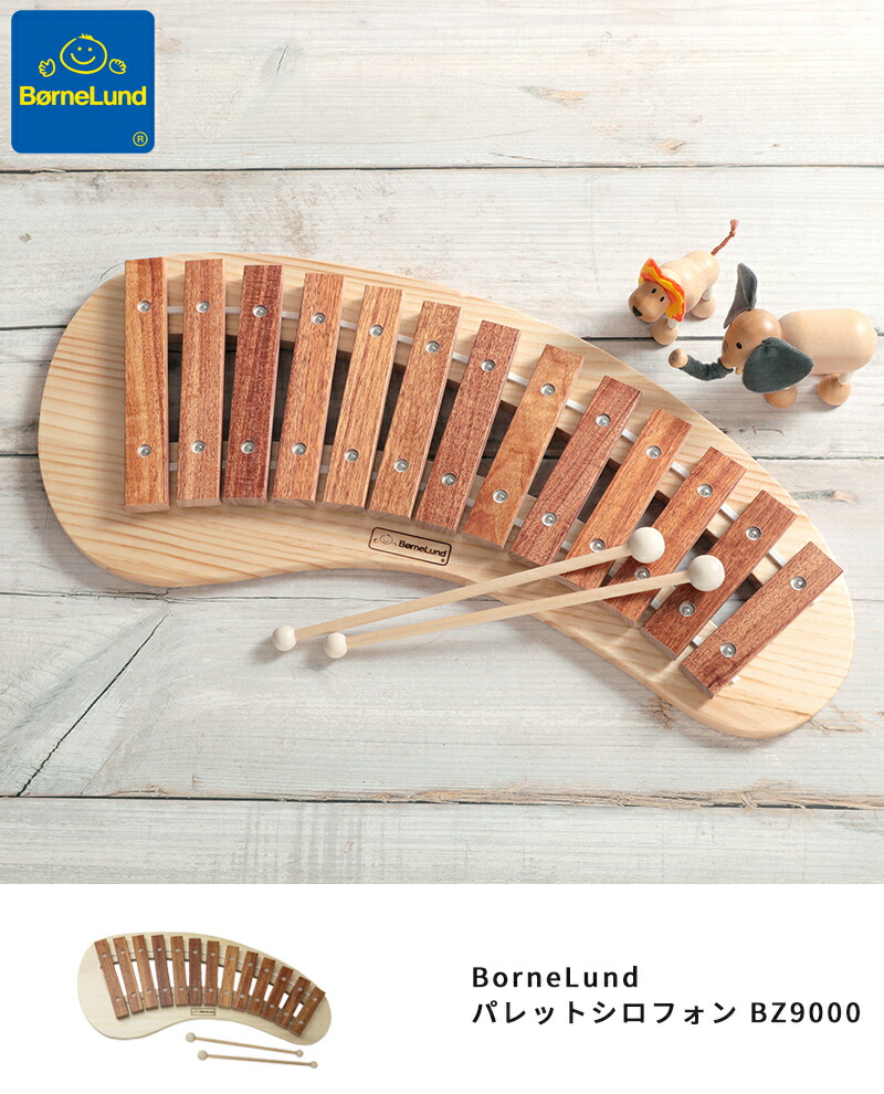 楽天市場】【特典付】 木琴 ボーネルンド BorneLund パレット