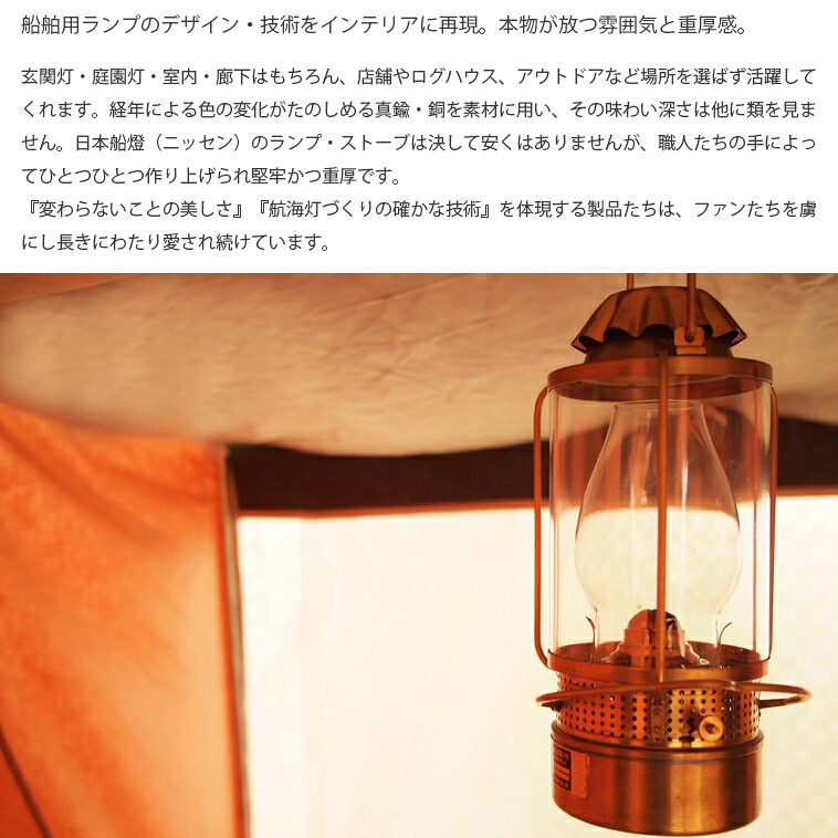 楽天市場】【北海道・沖縄 配送不可】受注生産品ns1 日本船燈 ボート