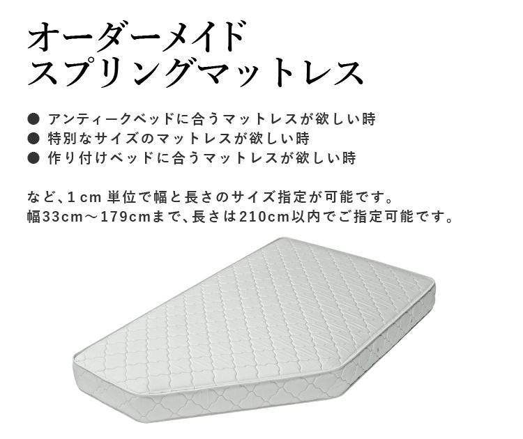 めい様オーダーメイド品　延長ベッド（2台１セット） 延長マットレス LBU-MB900（コアネオ/Emi用）｜介護ベッドのレンタル