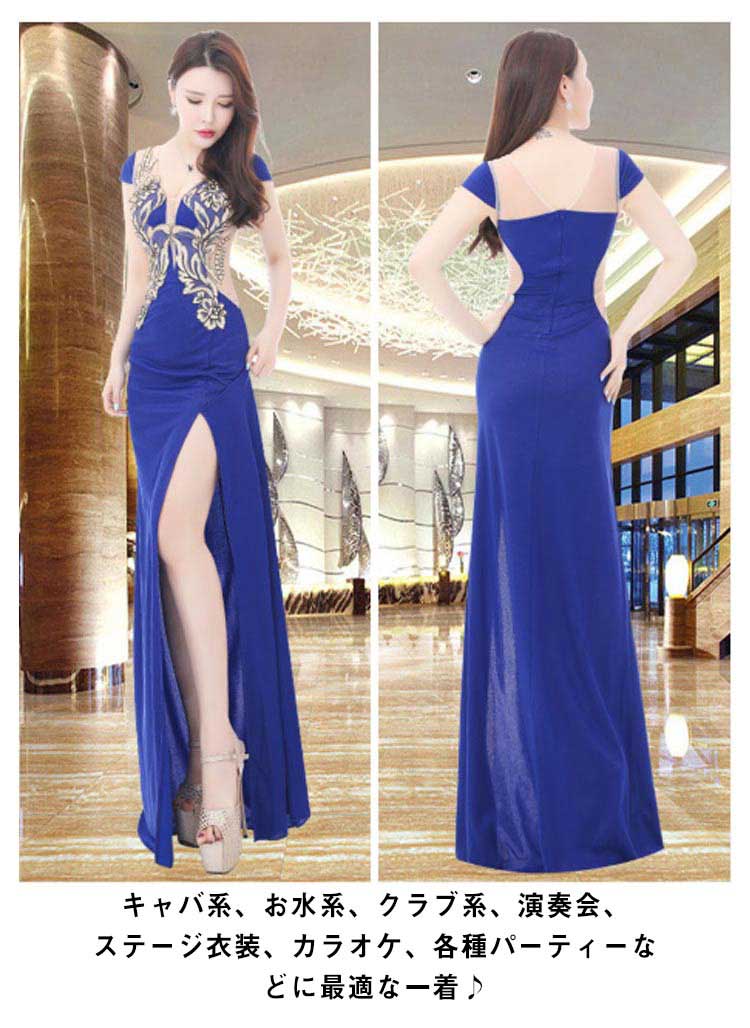 楽天市場】キャバ セクシー タイト パーティードレス ナイトドレス