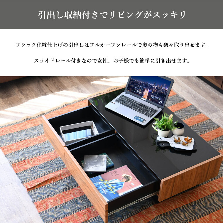 ガラス天板 引出し付き ローテーブル 白 ブラウン 2色対応 センター