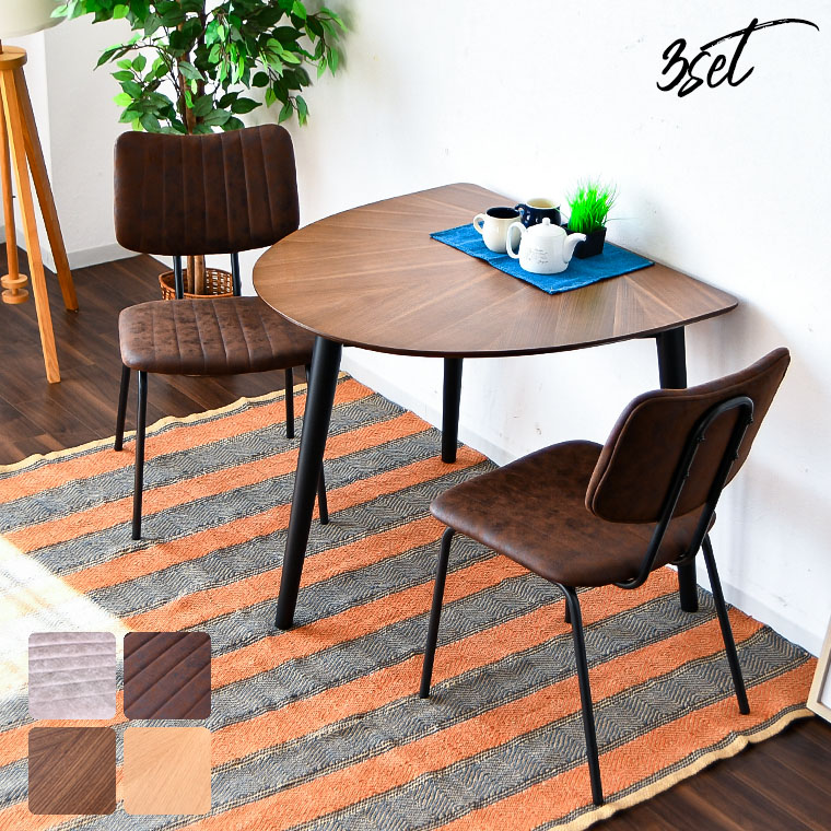 カフェテーブルセット カフェテーブル ダイニングテーブルセット