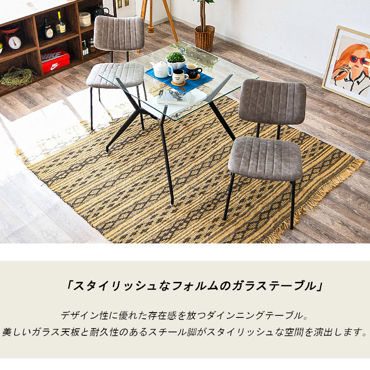 ダイニングテーブルセット 2人掛け 3点セット ガラス クリアガラス