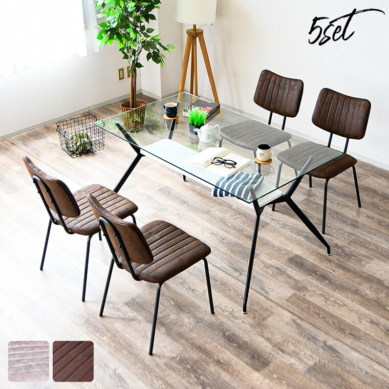 ガラスダイニングテーブルセット ガラス ダイニングテーブルセット 4人
