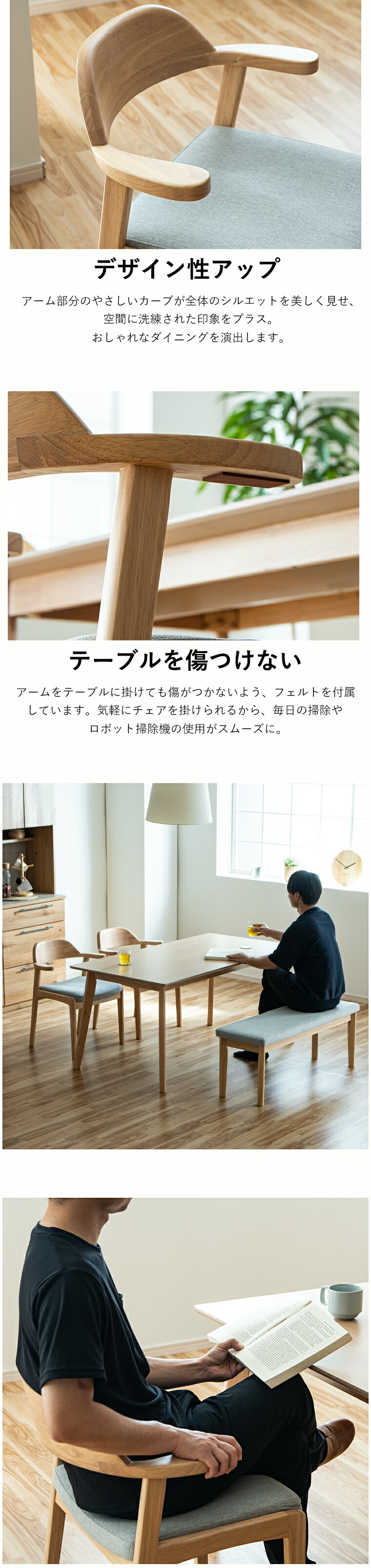 ダイニングセット ダイニング4点セット4人掛け 150cm チェア