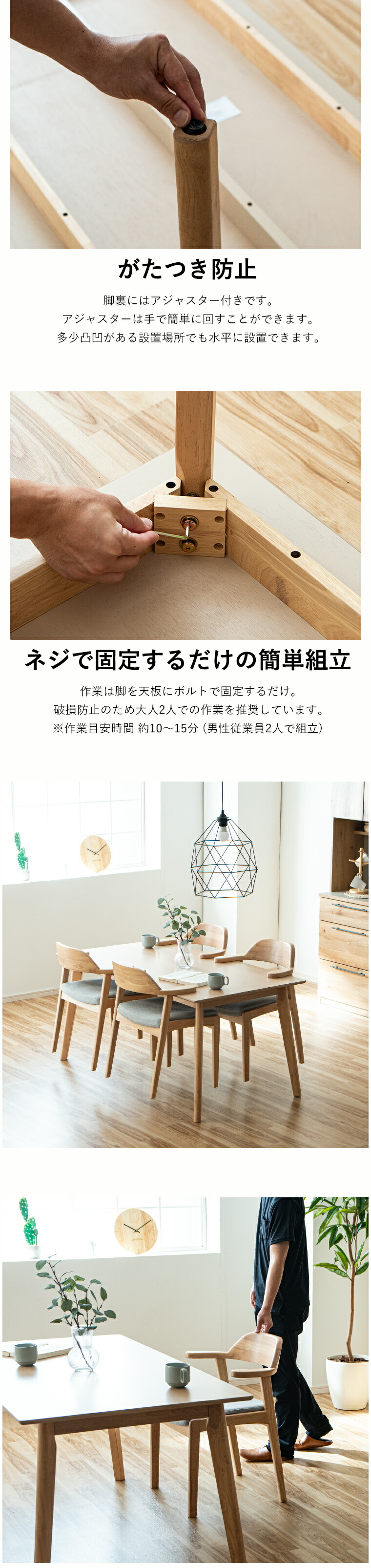 ダイニングテーブルセット 5点セット ダイニングセット 4人掛け 150cm