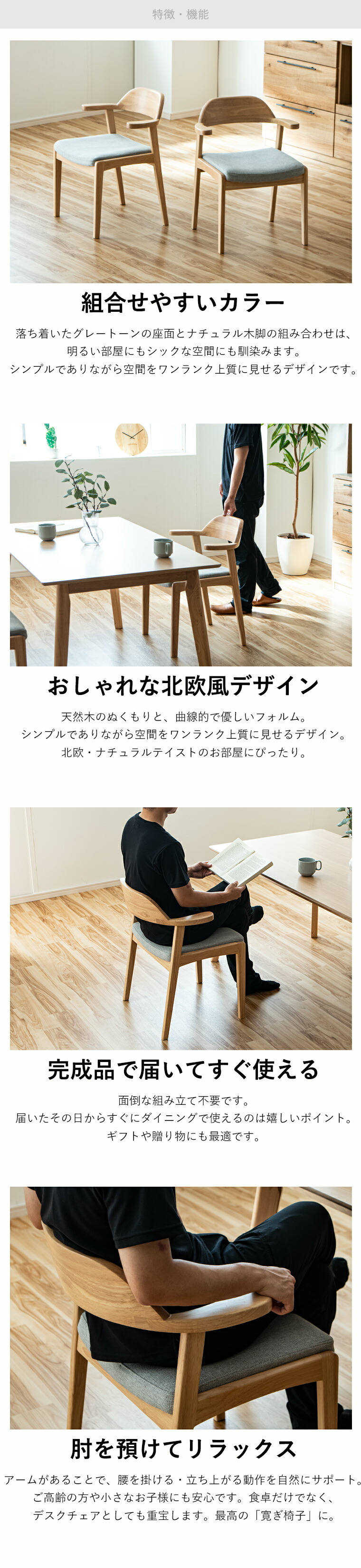 ダイニングセット ダイニング4点セット4人掛け 150cm チェア