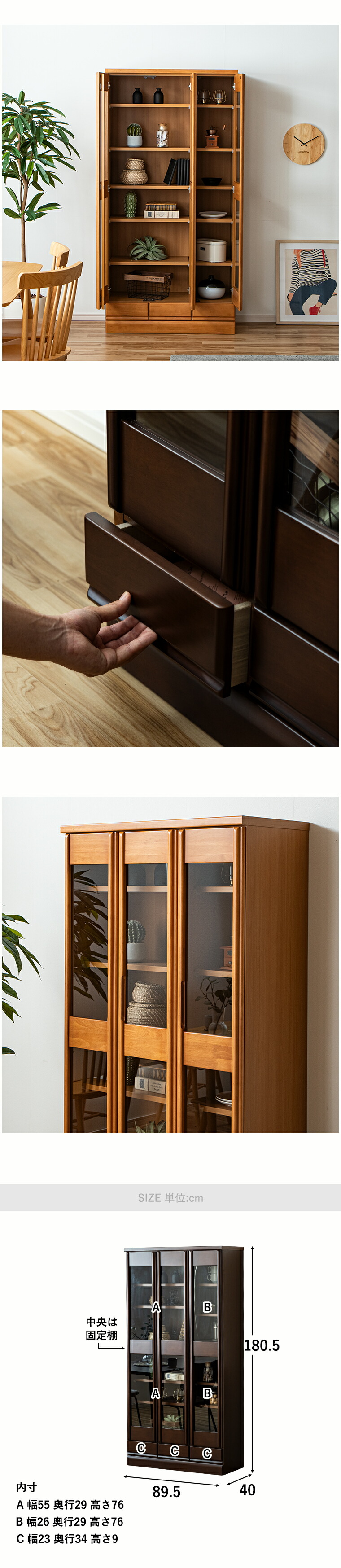 本棚 扉付き 完成品 組立不要 ハイタイプ おしゃれ 大容量 収納 日本製