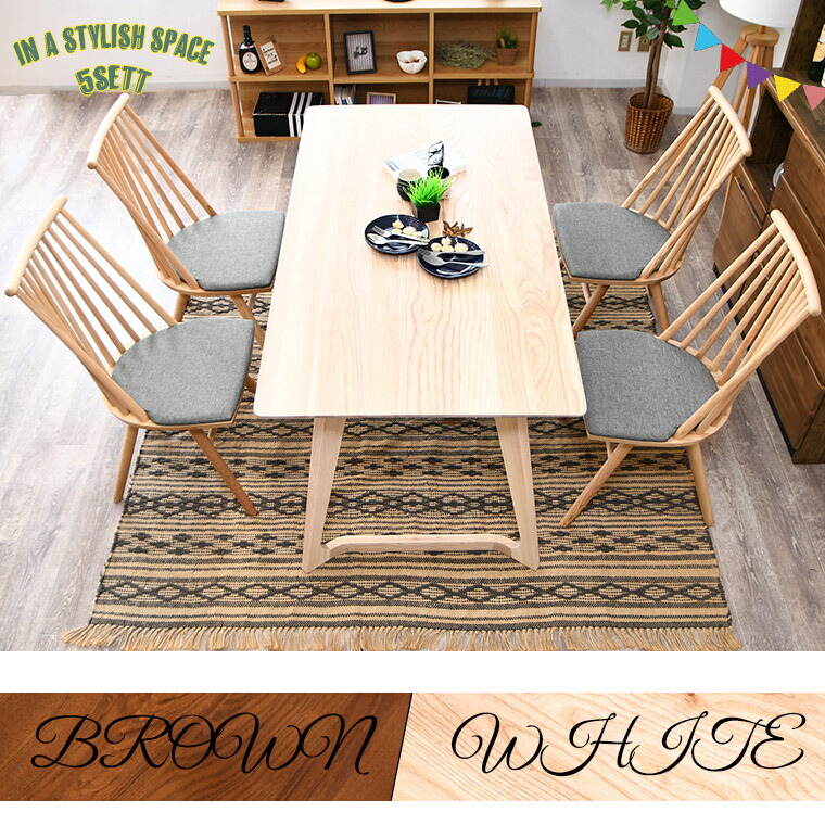 ダイニングテーブルセット 4人掛け 5点セット 北欧 150 ダイニング
